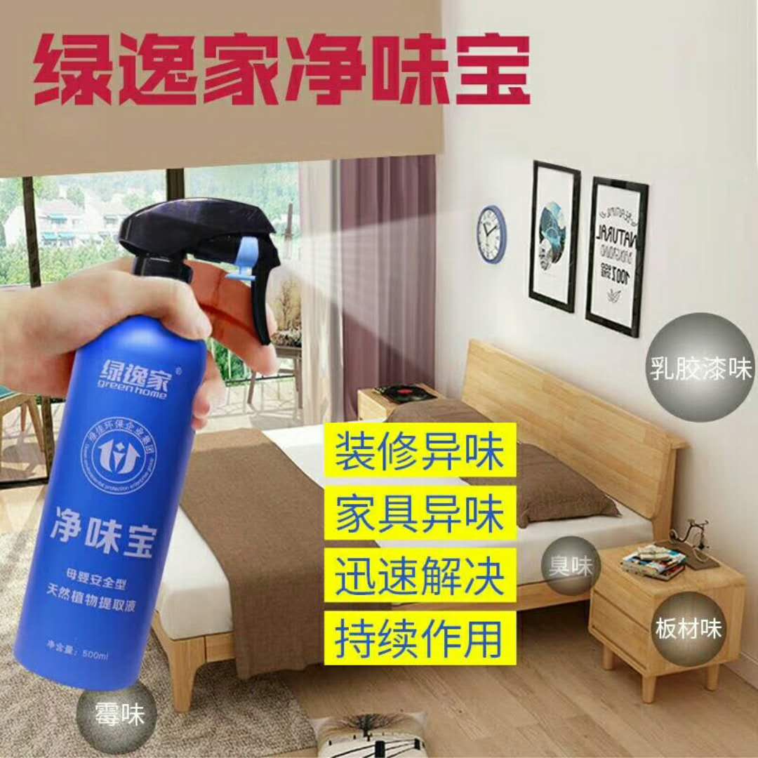 南陽室內甲醛檢測|家具中的甲醛，從何而來？